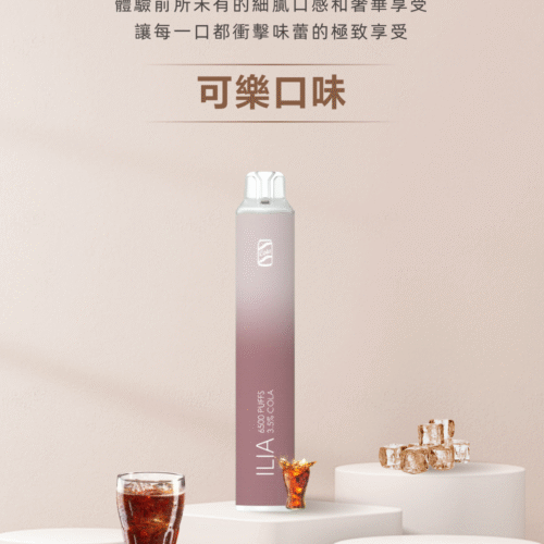 糖巢Sugar Nest 電子煙專賣店 https://mikeymcq5.com LINE ID: mikeymcq