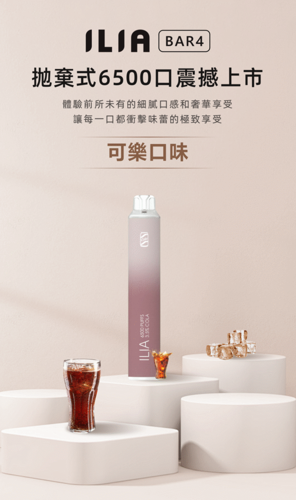 糖巢Sugar Nest 電子煙專賣店 https://mikeymcq5.com LINE ID: mikeymcq