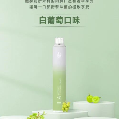 糖巢Sugar Nest 電子煙專賣店 https://mikeymcq5.com LINE ID: mikeymcq