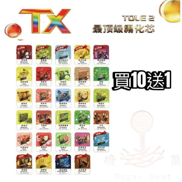 糖巢Sugar Nest https://mikeymcq5.com LINE ID: mikeymcq