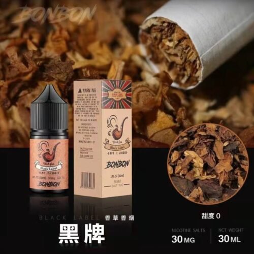 Screenshot 美國原裝正品 BONBON 邦邦鹽 小煙油30ML