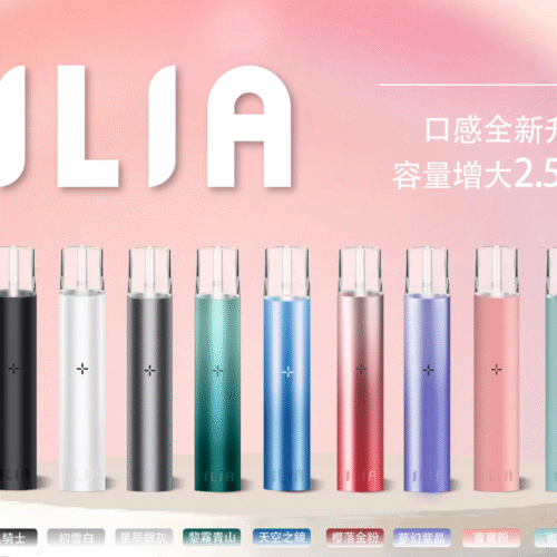 ilia主機 Hi您好呀🫶😊 這裡是糖巢💕加熱菸/電子煙/一次性 首次購物領取訂單折扣60元💓 優惠代碼「mikey60」 https://mikeymcq5.com