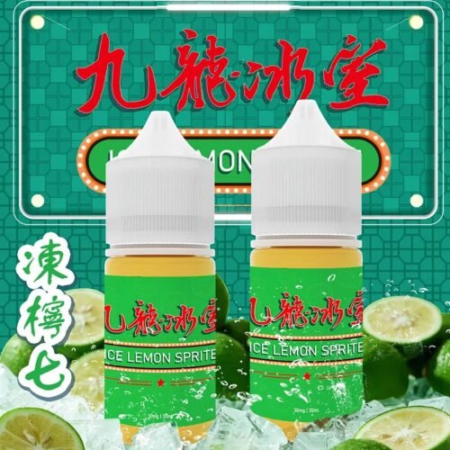 r1 九龍冰室 凍檸七口味 經典檸茶風味30ml小煙油