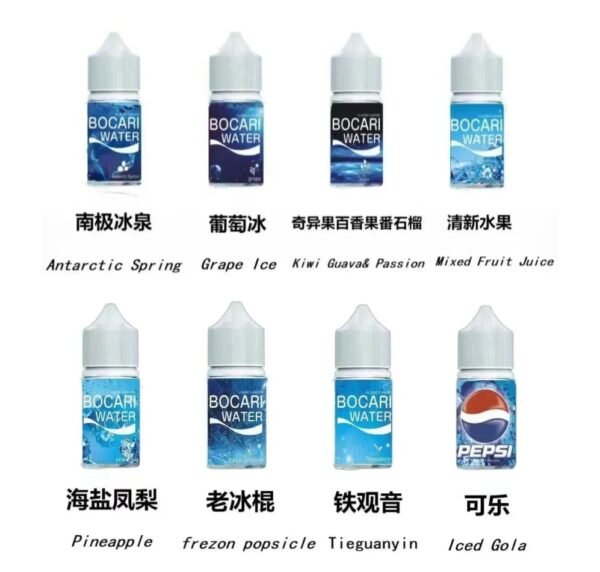 藍冰系列煙油30ML