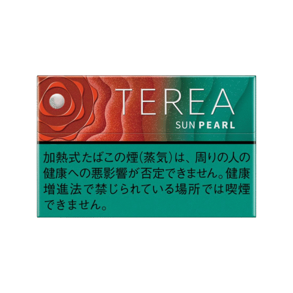 太陽珍珠