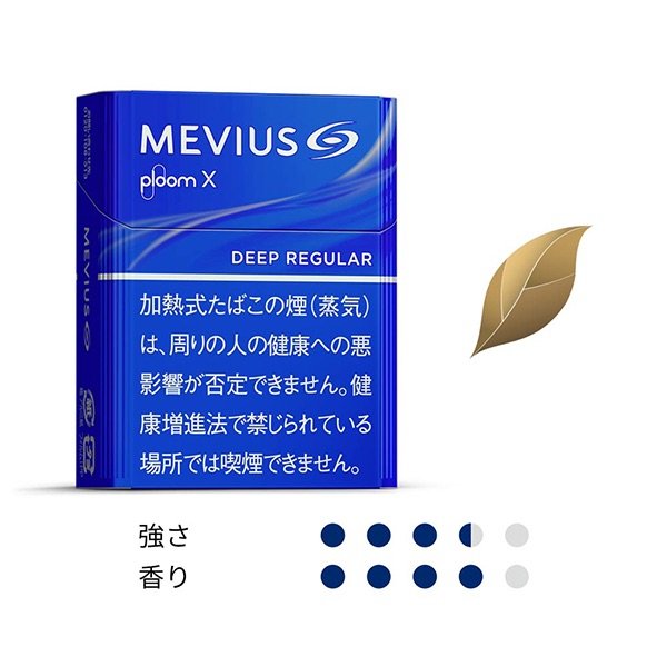 Ploom Aura 黑色|玫瑰 套裝｜SMART HEATFLOW 智慧熱流技術｜四種加熱模式｜Ploom X 專用主機