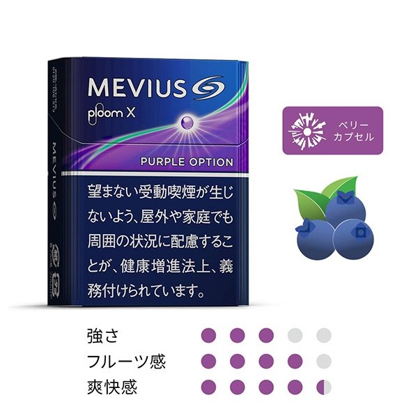 Ploom Aura 黑色|玫瑰 套裝｜SMART HEATFLOW 智慧熱流技術｜四種加熱模式｜Ploom X 專用主機