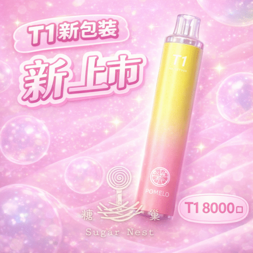 糖巢Sugar Nest https://mikeymcq5.com @mikeymcq