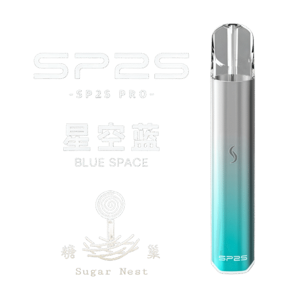 糖巢Sugar Nest https://mikeymcq5.com LINE ID: mikeymcqSP2S國際版主機 PRO主機 可發光新款