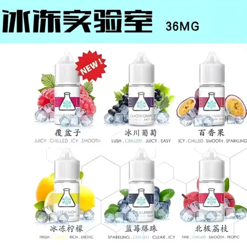 冰凍實驗室煙油|ICE LAB煙油|w 糖巢Sugar Nest https://mikeymcq5.com
LINE ID: mikeymcq