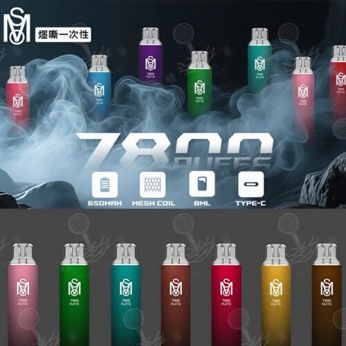 爅嘶MSO抛棄式電子煙-一次性可充電【大容量7800口】 糖巢Sugar Nest💕 加熱菸/電子煙/一次性 首次購物領取訂單折扣60元💓 優惠代碼「mikey60」 https://mikeymcq5.com