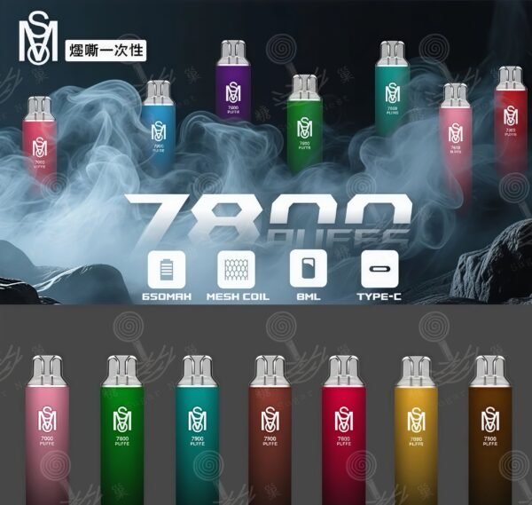 爅嘶MSO抛棄式電子煙-一次性可充電【大容量7800口】 糖巢Sugar Nest💕 加熱菸/電子煙/一次性 首次購物領取訂單折扣60元💓 優惠代碼「mikey60」 https://mikeymcq5.com