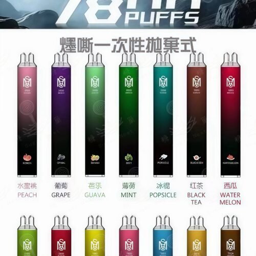 爅嘶MSO抛棄式電子煙-一次性可充電【大容量7800口】 糖巢Sugar Nest💕
加熱菸/電子煙/一次性 首次購物領取訂單折扣60元💓 優惠代碼「mikey60」 https://mikeymcq5.com