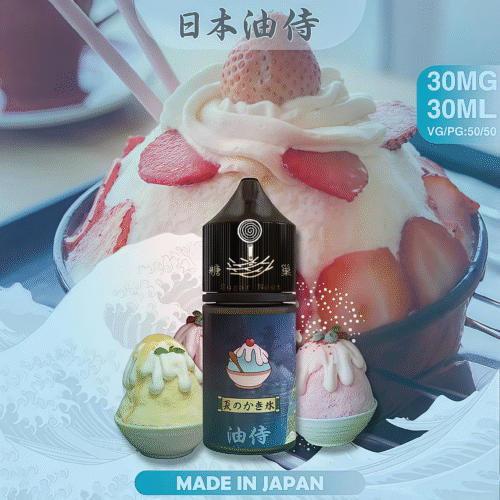 日本油侍煙油 30ML 原裝進口 台灣銷售 NO.1 小煙煙油 糖巢Sugar Nest 電子煙專賣店 https://mikeymcq5.com
LINE ID: mikeymcq 日本油侍煙油 30ML 原裝進口 台灣銷售 NO.1 小煙煙油 糖巢Sugar Nest 電子煙專賣店 https://mikeymcq5.com
LINE ID: mikeymcq