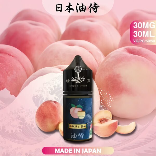 日本油侍煙油 30ML 原裝進口 台灣銷售 NO.1 小煙煙油 糖巢Sugar Nest 電子煙專賣店 https://mikeymcq5.com
LINE ID: mikeymcq 日本油侍煙油 30ML 原裝進口 台灣銷售 NO.1 小煙煙油 糖巢Sugar Nest 電子煙專賣店 https://mikeymcq5.com
LINE ID: mikeymcq