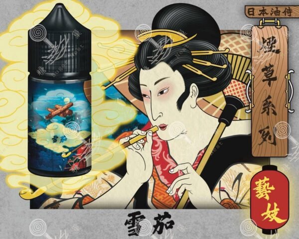 日本油侍・藝妓煙草珍藏系列 30ML小煙油 糖巢Sugar Nest 電子煙專賣店 https://mikeymcq5.com LINE ID: mikeymcq