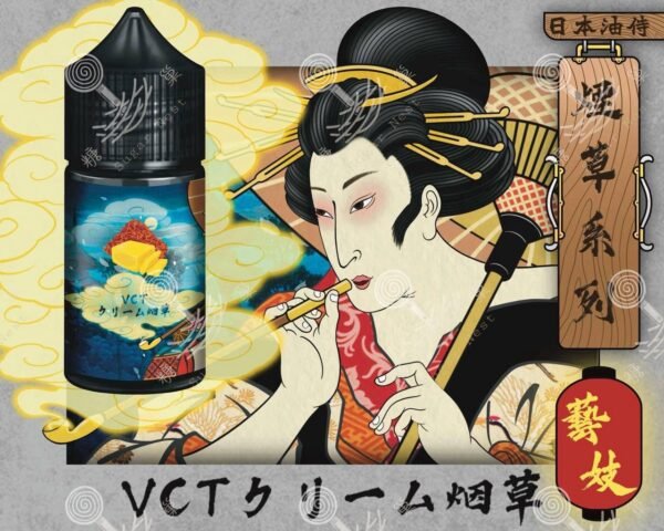 日本油侍・藝妓煙草珍藏系列 30ML小煙油 糖巢Sugar Nest 電子煙專賣店 https://mikeymcq5.com LINE ID: mikeymcq