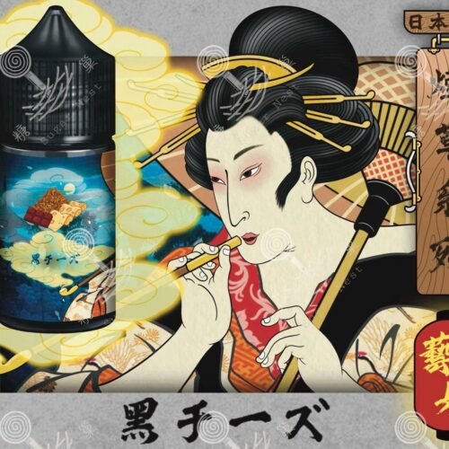 日本油侍・藝妓煙草珍藏系列 30ML小煙油 糖巢Sugar Nest 電子煙專賣店 https://mikeymcq5.com
LINE ID: mikeymcq
