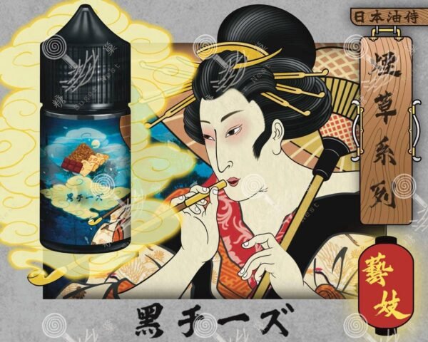 日本油侍・藝妓煙草珍藏系列 30ML小煙油 糖巢Sugar Nest 電子煙專賣店 https://mikeymcq5.com LINE ID: mikeymcq