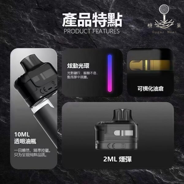 糖巢Sugar Nest 電子煙專賣店 https://mikeymcq5.com LINE ID: mikeymcq1 LH FREE MIST 主機