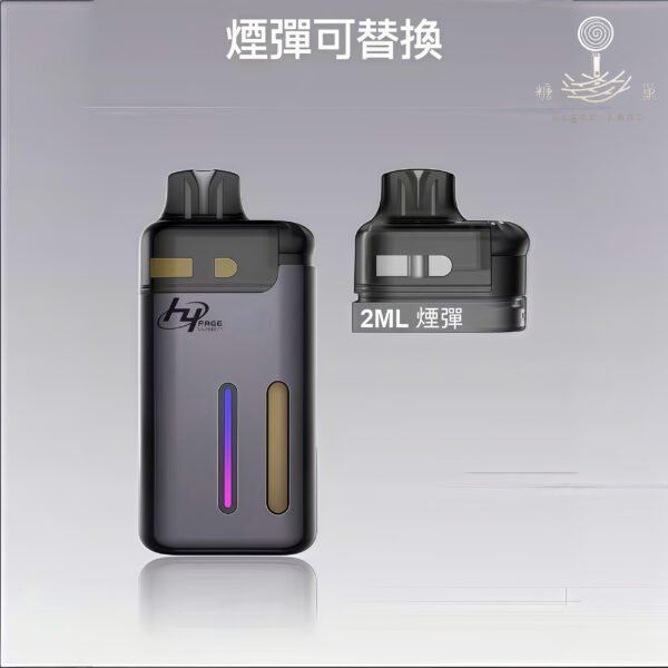 糖巢Sugar Nest 電子煙專賣店 https://mikeymcq5.com LINE ID: mikeymcq1 LH FREE MIST 主機