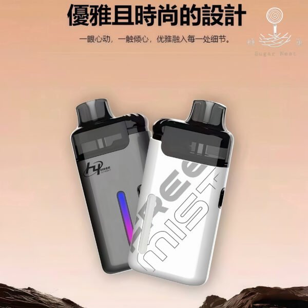 糖巢Sugar Nest 電子煙專賣店 https://mikeymcq5.com LINE ID: mikeymcq1 LH FREE MIST 主機