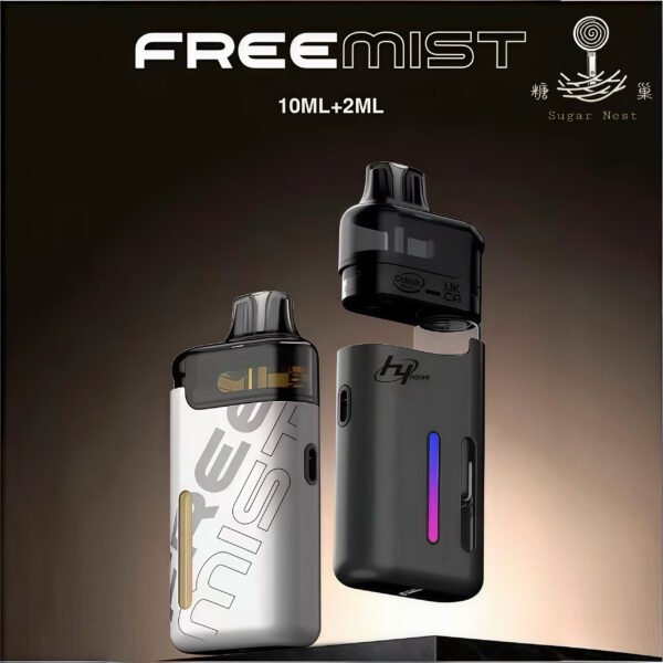 糖巢Sugar Nest 電子煙專賣店 https://mikeymcq5.com LINE ID: mikeymcq1 LH FREE MIST 主機