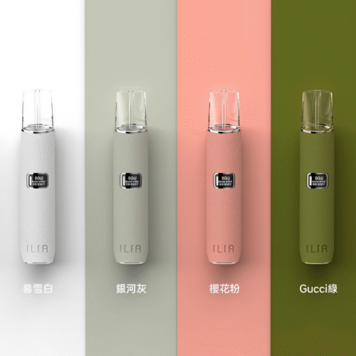 ILIA哩亞皮革主機 皮革系列12色 380mAh 通用1代電子煙 糖巢Sugar Nest 電子煙專賣店 https://mikeymcq5.com LINE ID: mikeymcq1