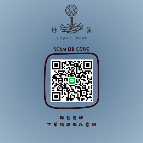 糖巢Sugar Nest 電子煙專賣店 https://mikeymcq5.com
LINE ID: mikeymcq1