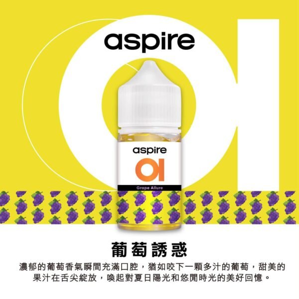 Aspire油7 Aspire 原裝正品水果系列菸油 30ML|30MG 多種水果口味